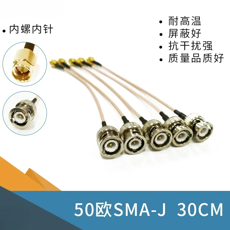 

50 Euro SMA-J to BNC-J Silver Plated RG316 Connecting Wire SMA Male Head to BNC Head 15CM \ 30CM