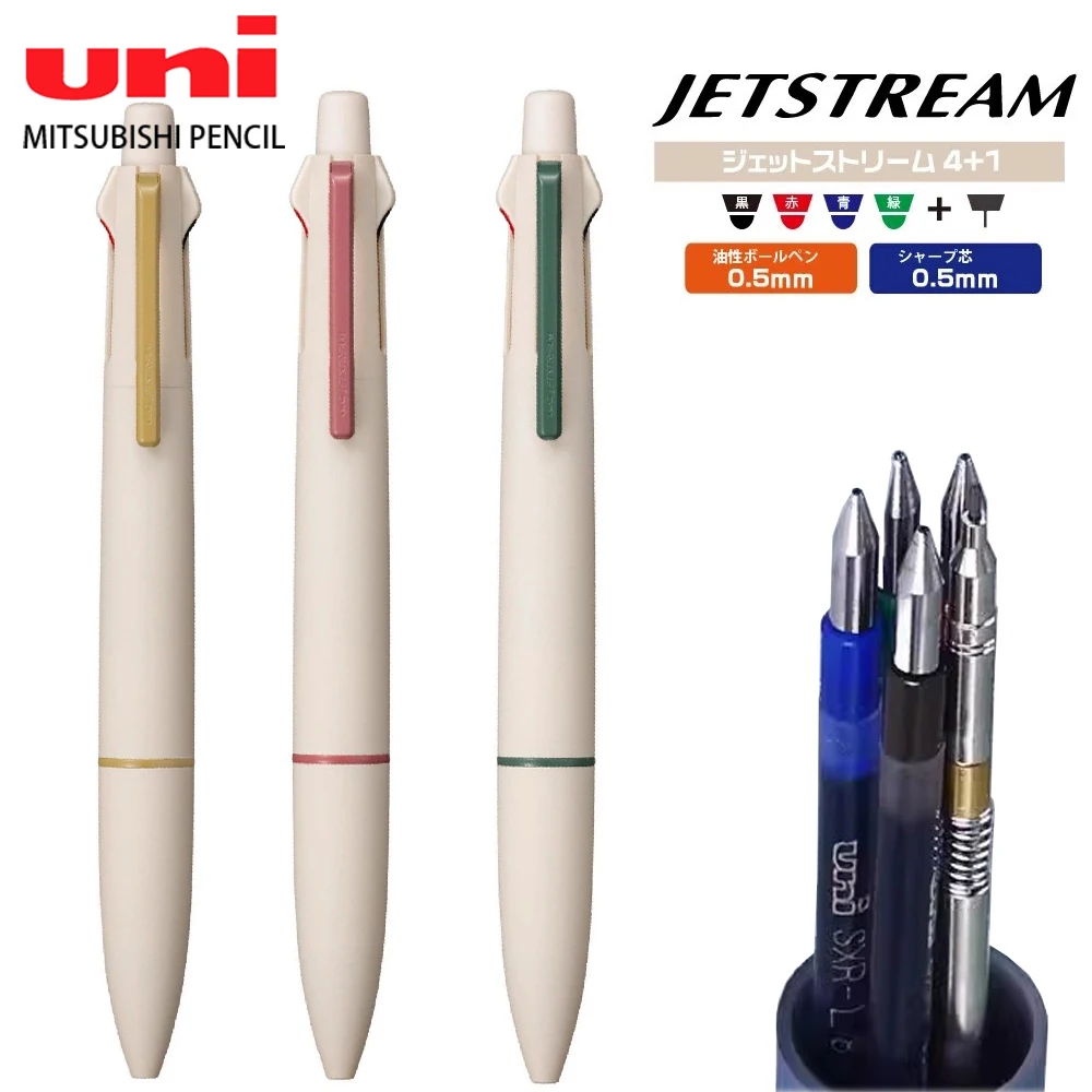

Японская многофункциональная ручка UNI Jetstream, новая гладкая шариковая ручка, модуль 4-в-1, механический карандаш, канцелярские принадлежности для обучения, ручки для письма