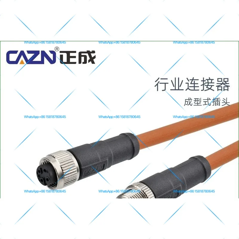 CC-LINK Protocol M12 Aviation Plug 4P5 Core A Coded Brown 20AWG S-hielded Cable, Data Connector (1PCS)