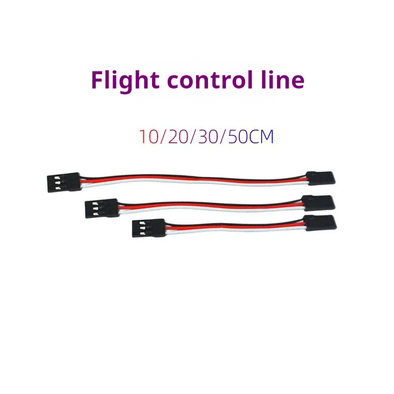 Servo Extension Cab…