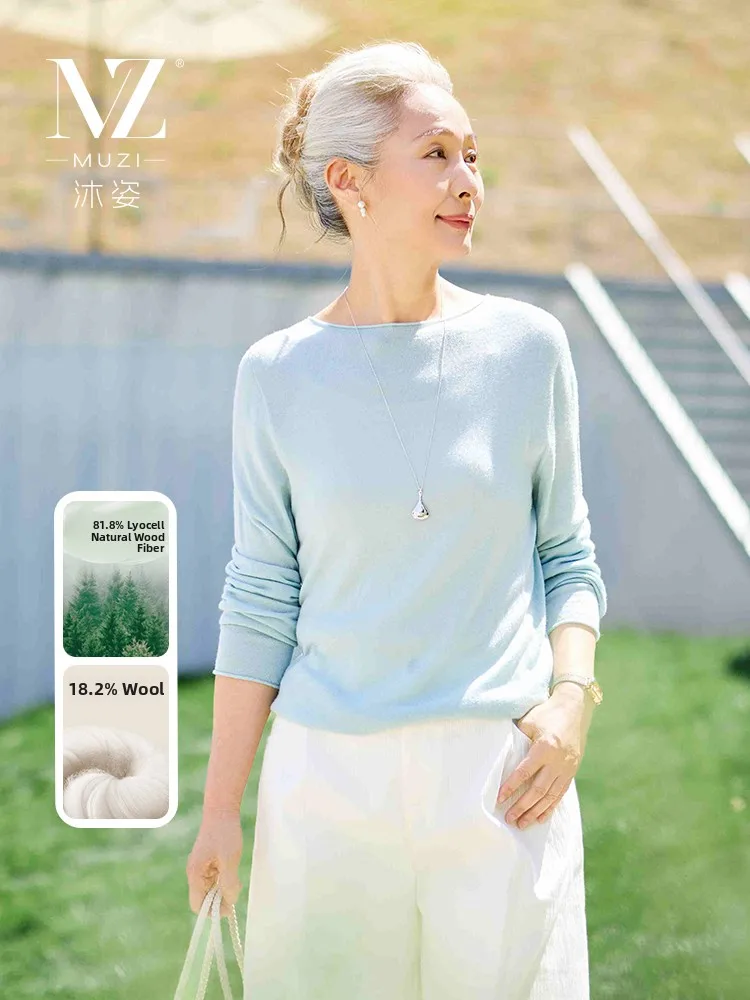 

Spring Fashion Thin Sun Protection Long Sleeve Knitted Base Layer T-Shirt for Middle-Aged Mothers Lightweight Casual Style