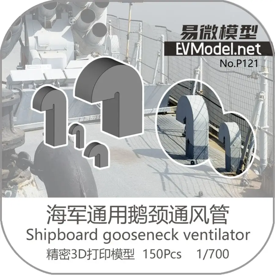 EVModel P121 1/700 Lockheed P-38/F-5E/F-5G Lightning 3D PRINT (4PCS）