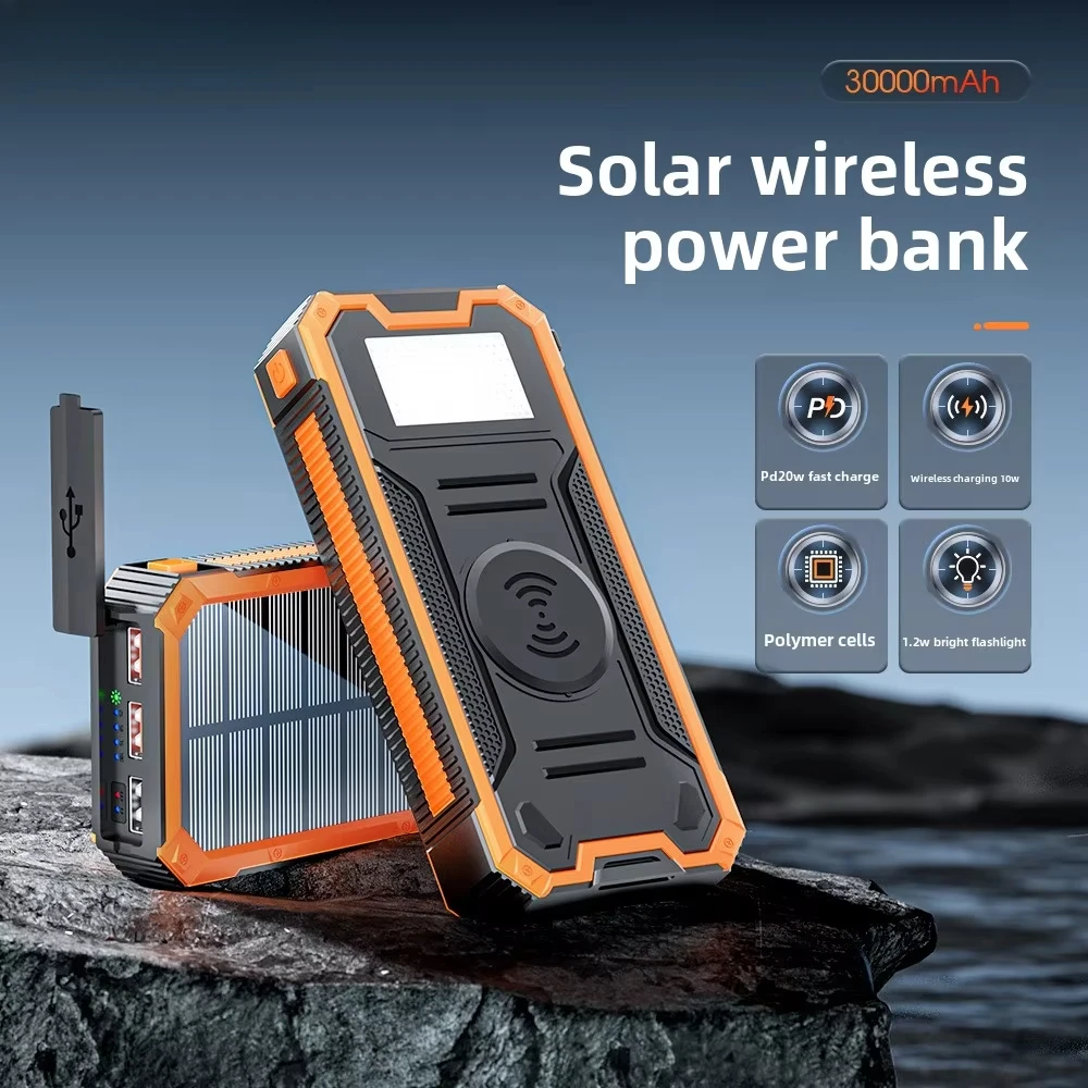 Waterproof solar mobile power supply PD fast charging 30000 mAh mountaineering lighting wireless power bank