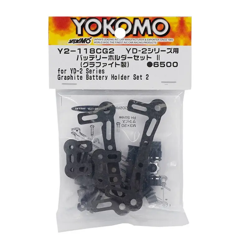 Yokomo YD-2 Graphite Battery Holder Set For 1:10 RC Drift Car #Y2-118CG2A