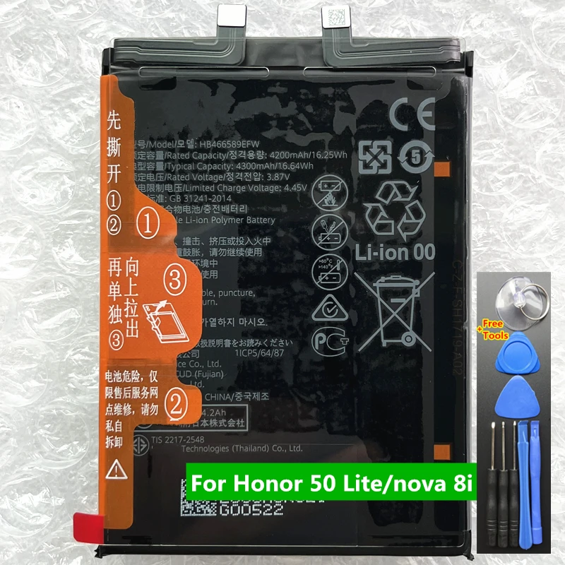 Original Battery For Huawei NOVA 8i,9,8 SE,P40 Pro,Honor Play 5,60,50 lite,50 Pro,50se,60se HB426589EEW HB466485EEW HB536378EEW