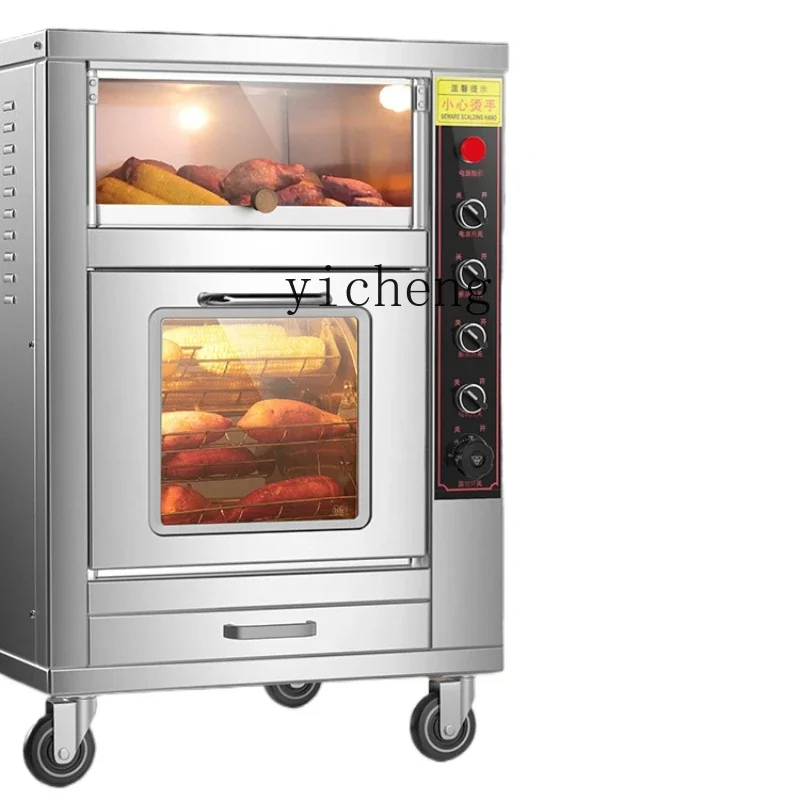 

ZC Sweet Potato Baking Machine Commercial Oven Oven Large Capacity Roasted Pear Roasted Corn Roasted Sweet Potato Oven