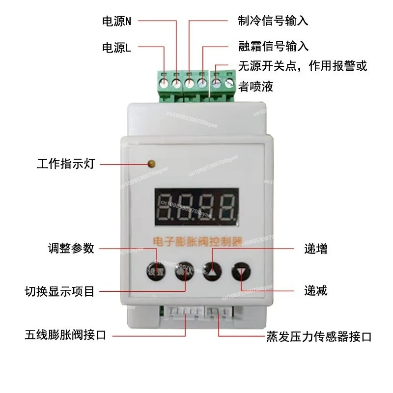 Universal Electronic Expansion Valve Controller  Driver Cold Storage Air Conditioning Expansion Valve