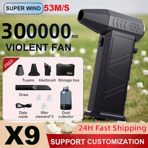 Turbo Fan Upgrade New X9 Rechargeable Blower 300000RPM Brushless Air Blower Turbo Jet Fan Portable Dust Blower Electric Dryer