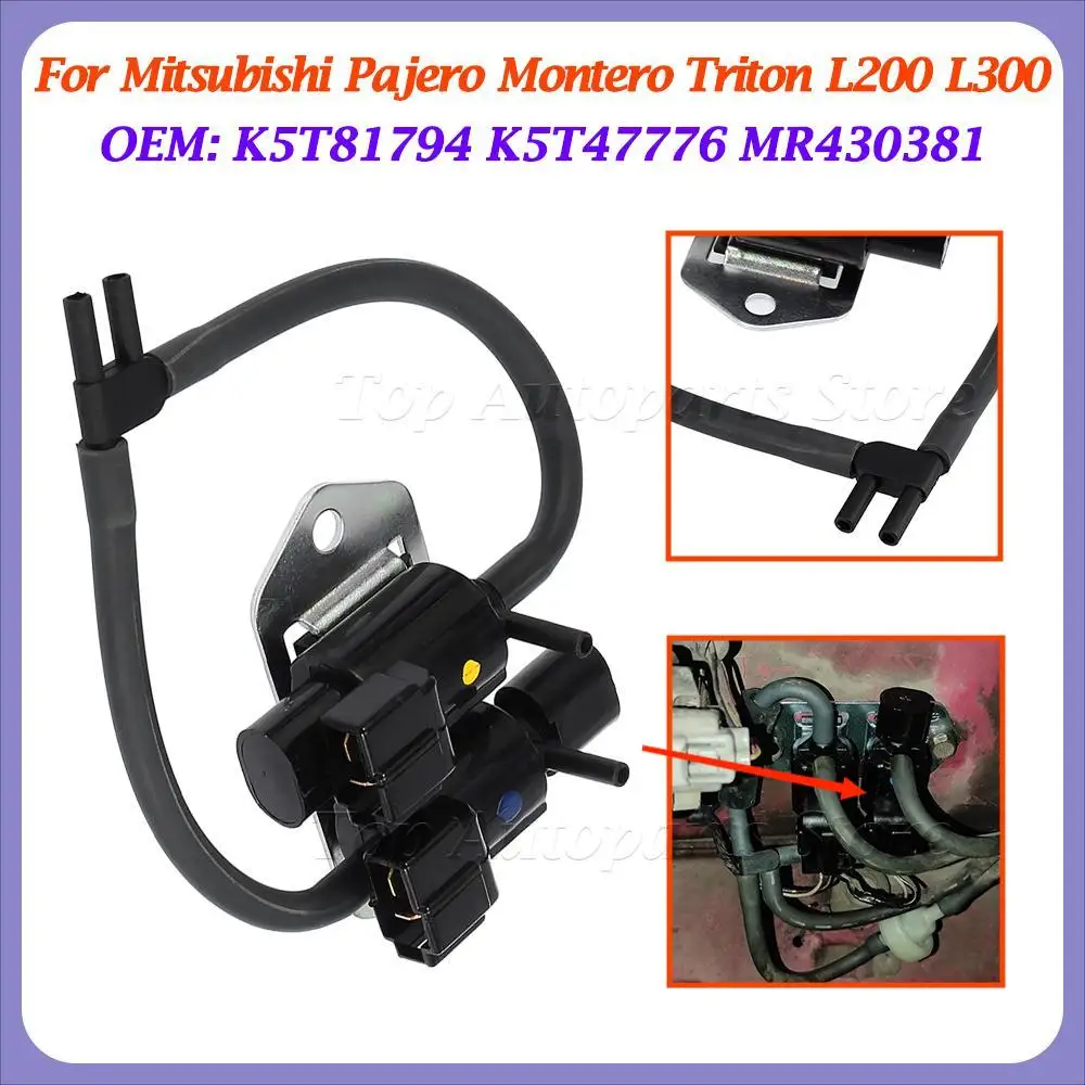 Новый электромагнитный клапан сцепления свободного хода K5T81794 K5T47776 для Mitsubishi Pajero Montero Triton L200 L300 MR 430381   МБ 620532   МБ 937731