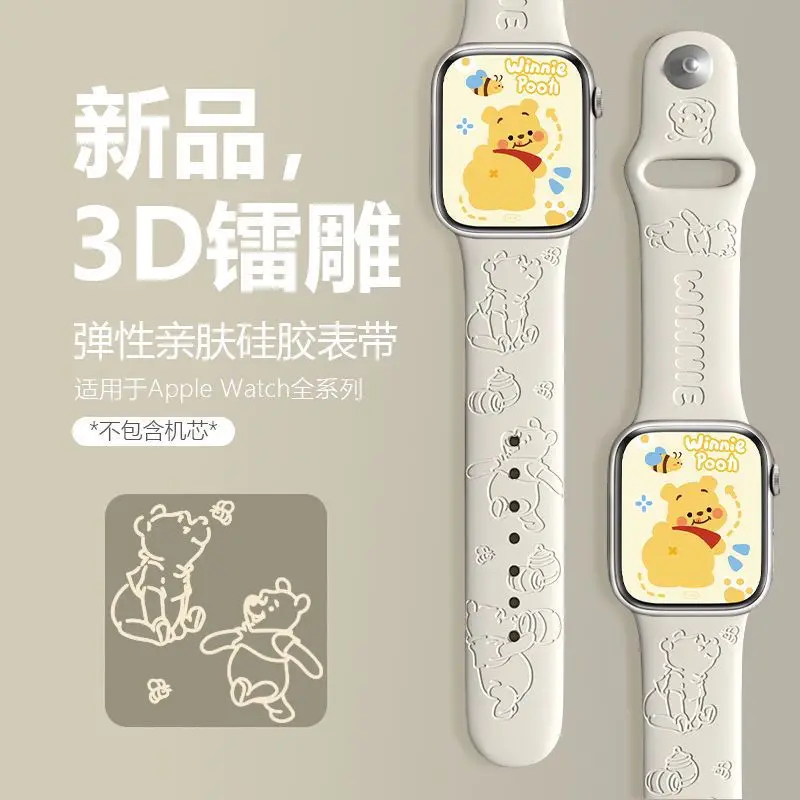 애플 워치 시리즈 9/8/7/6/5용 위니 더 푸우 실리콘 밴드, 귀여운 만화 iWatch 스트랩 충격 방지 교체