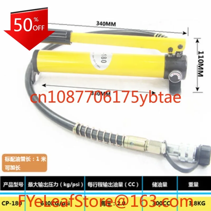 

CP-180 Pump 700-2 Ultra High Pressure Hydraulic Manual Pump, Portable with Meter