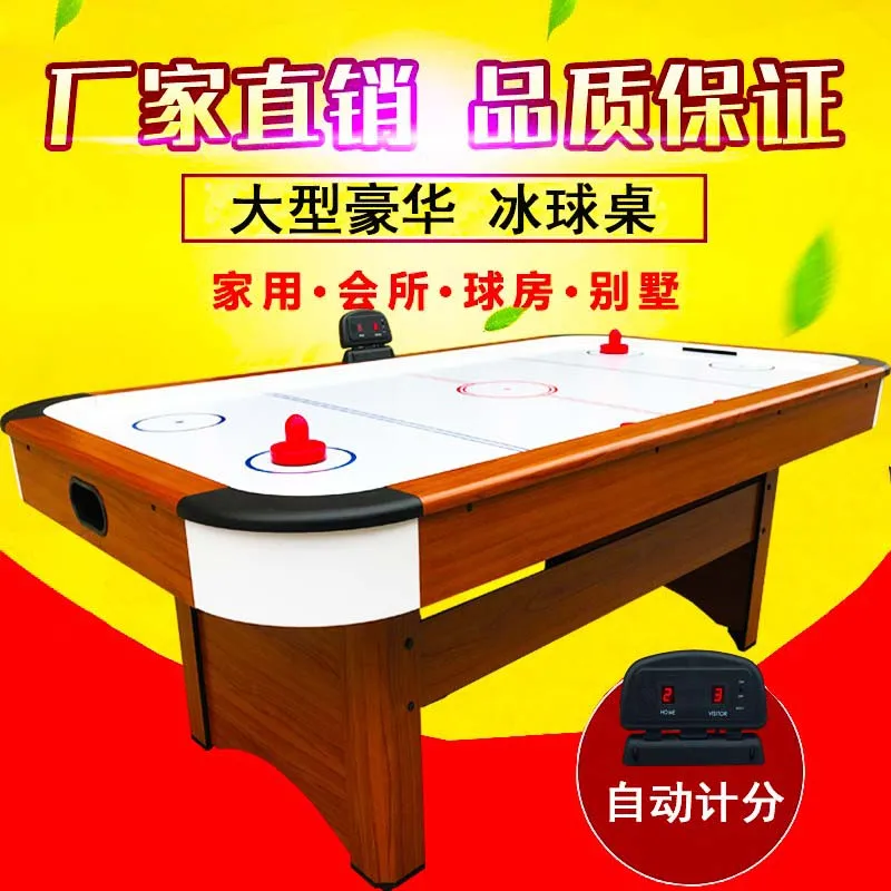 Luxury adult children's table table with ice cyclone hanging air hockey machine