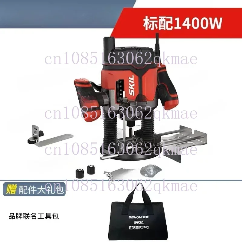 

Skil Bakelite Milling Woodworking Engraving Machine Multi-functional Power Tool Tenoning Machine Slotting Trimming Machine 1860