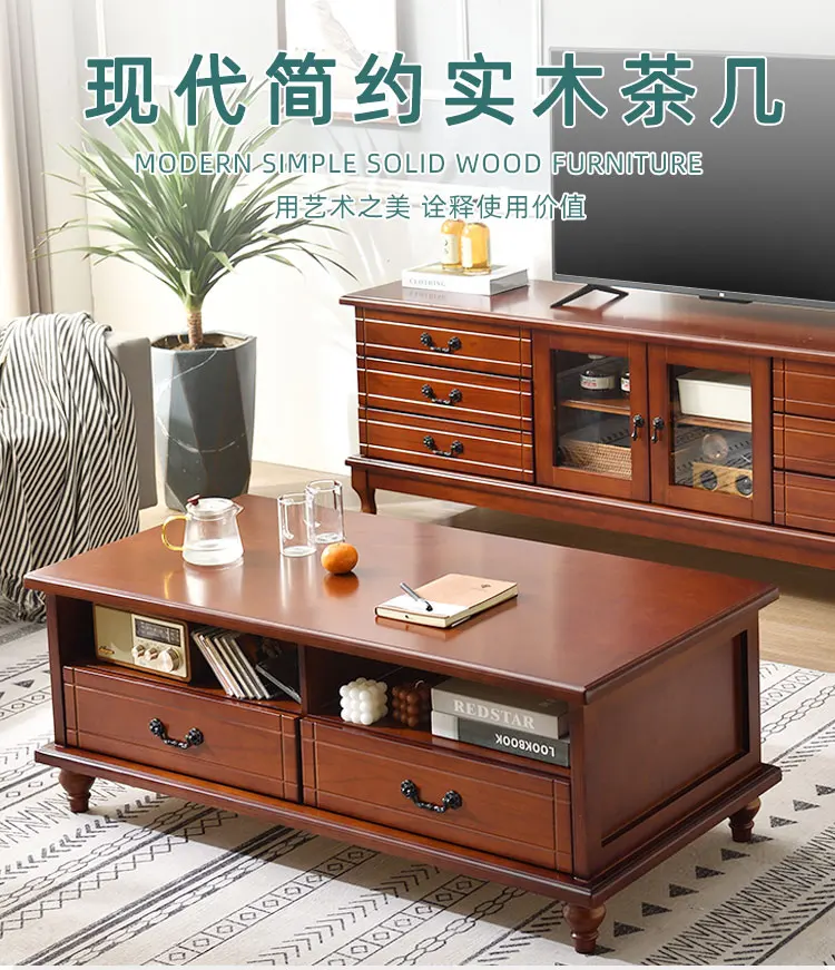 

Solid wood coffee table living room household small apartment table light luxury modern simple multi-functional coffee