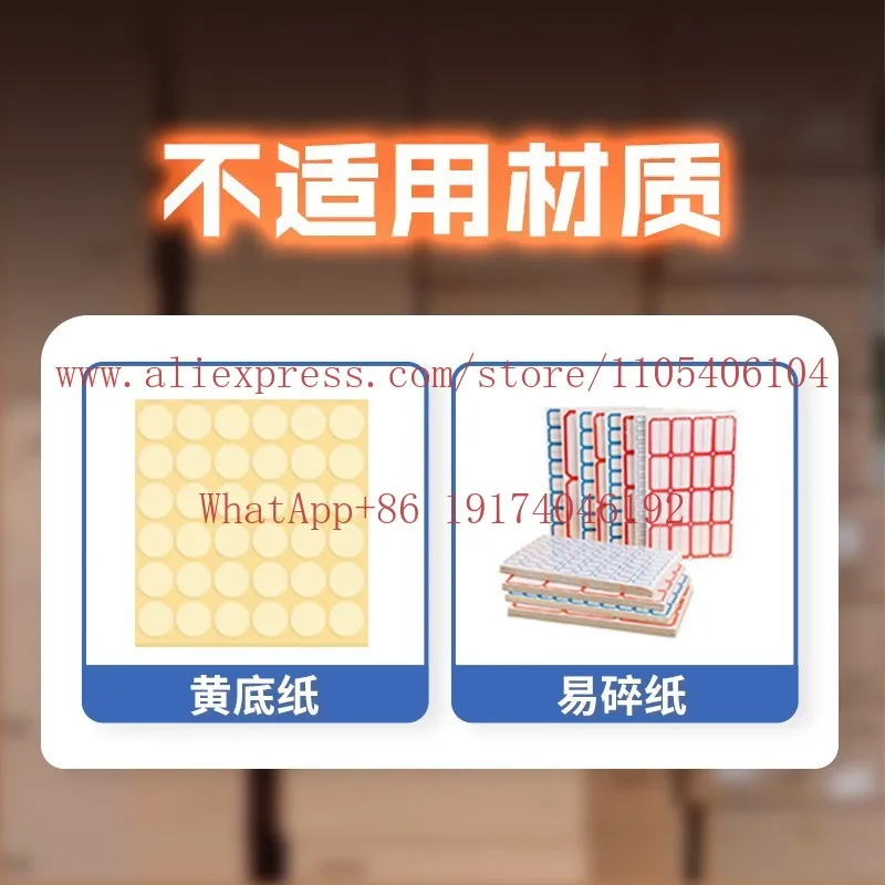 Automatic label stripping machine Self-adhesive transparent label paper Countable separator Label stripping machine