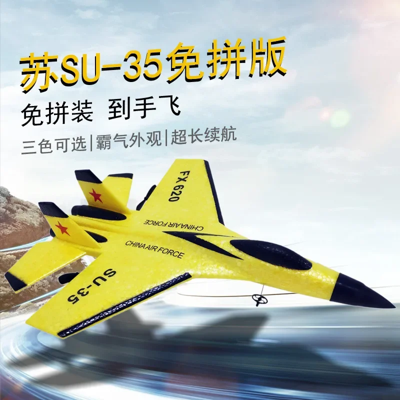 Remote Control Glider SU35 Foam Fixed Wing 2-Channel RC Fighter Electric Model Assembly Free Kid's Outdoor Toy Airplane Gift