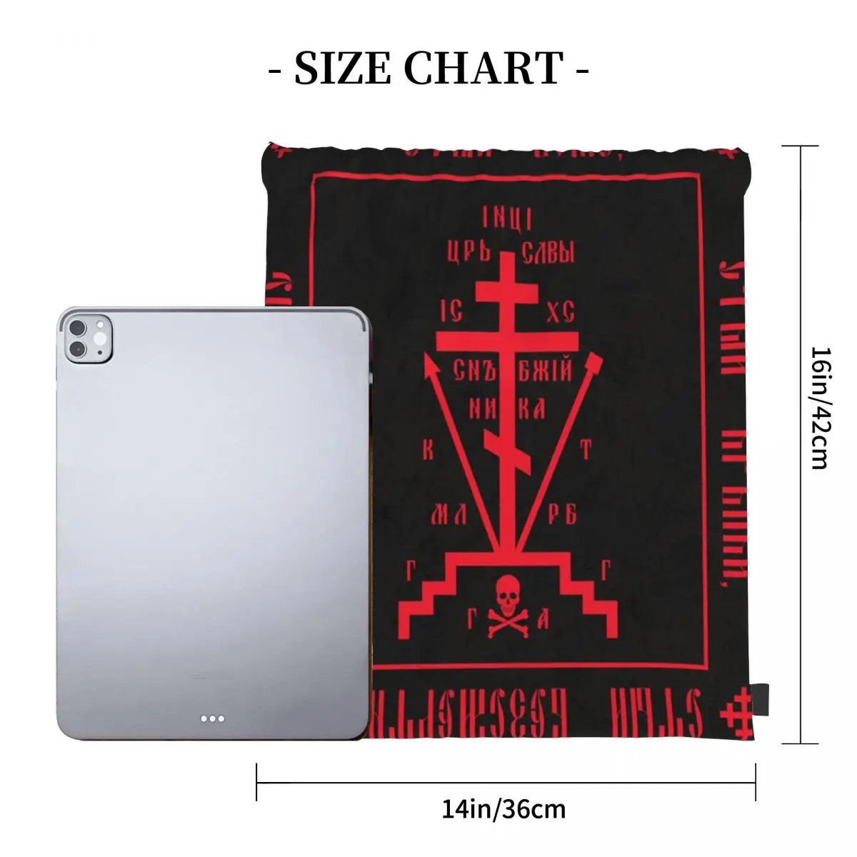 Calvary Cross Christian Orthodox multifunktion ale Kordel zug Rucksäcke geeignet vielseitig verwenden perfekte Schul camping ausflüge