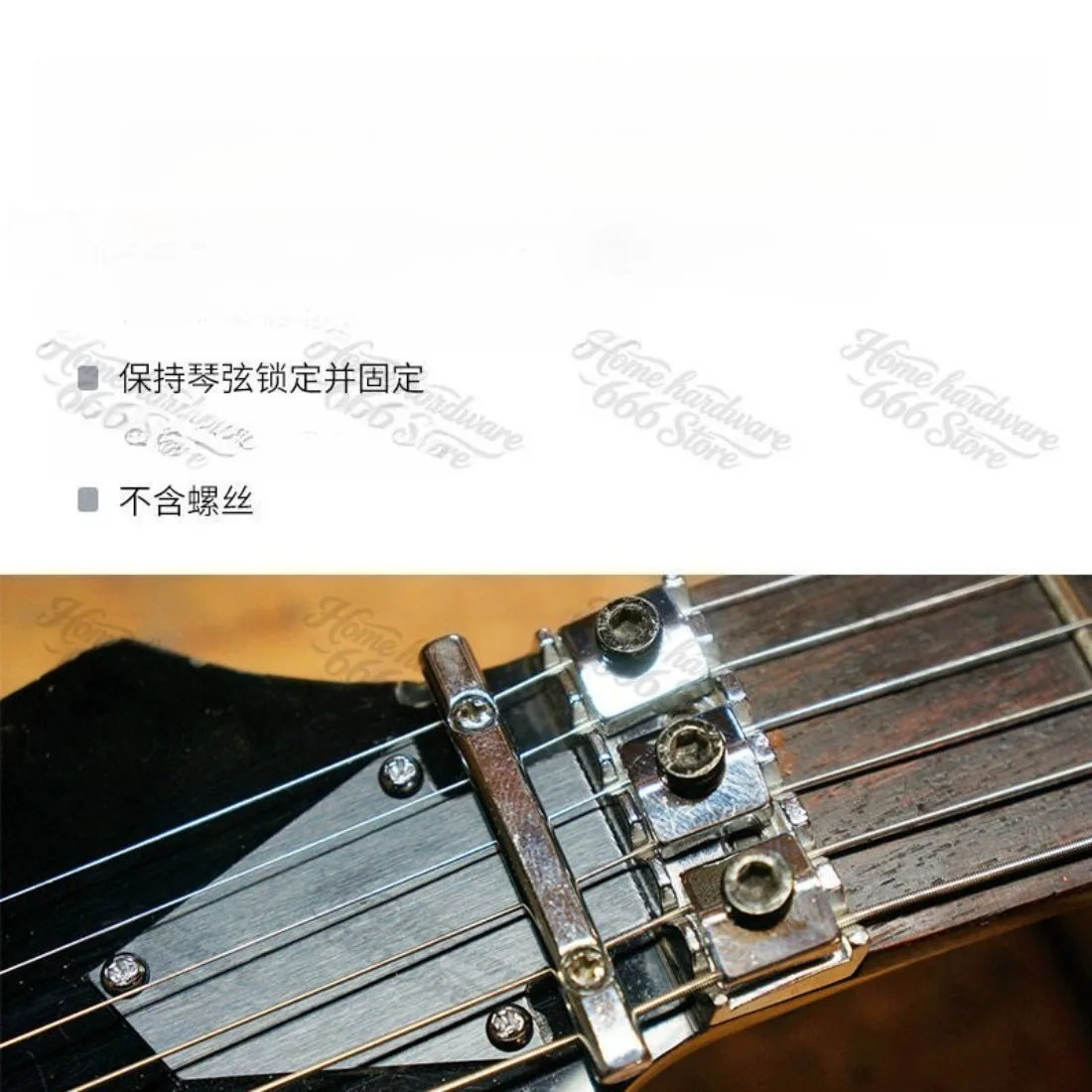Guitar Accessories, Guitar String Lock Pressing Block, Electric Guitar String Lock Pressing Block