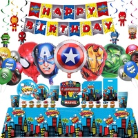 Marvel Avengers Kids Birthday Party Decorations Superhero Theme Latex Foil Balloons Disposable Tableware Set for Event Supplies