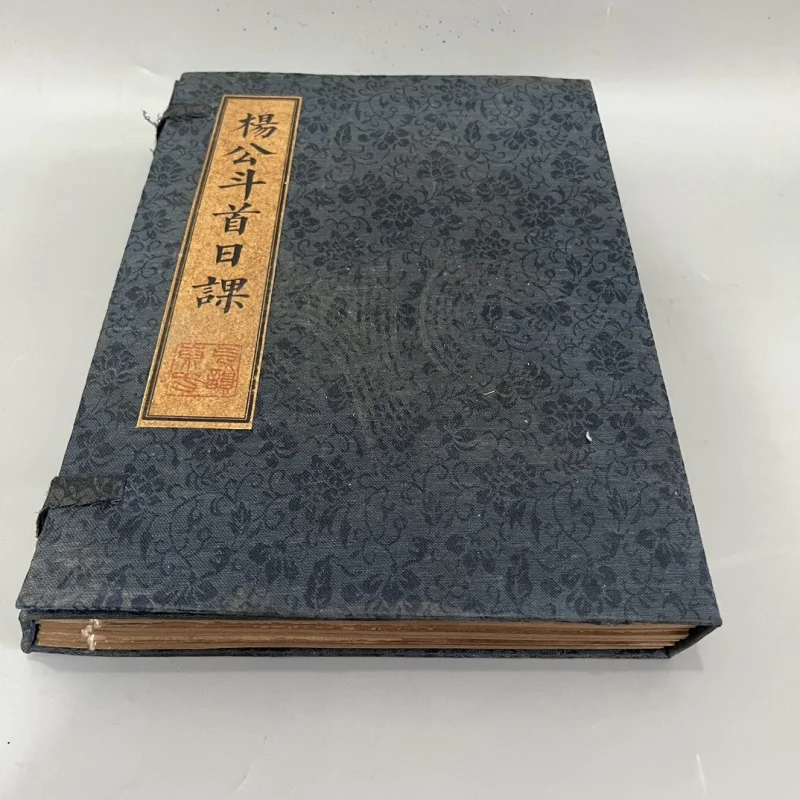 Vintage-style thread-bound , Yang Gong Dou Shou set of books, Shan Hai Jing, ancient book on Xuan paper, high-quality replic