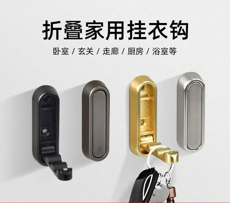 

Золотые крючки для стены, складные прочные крючки для одежды, домашний шкаф для хранения, металлический крючок, вешалка для ванной комнаты, крыльцо, без дрели, всасывающие крючки