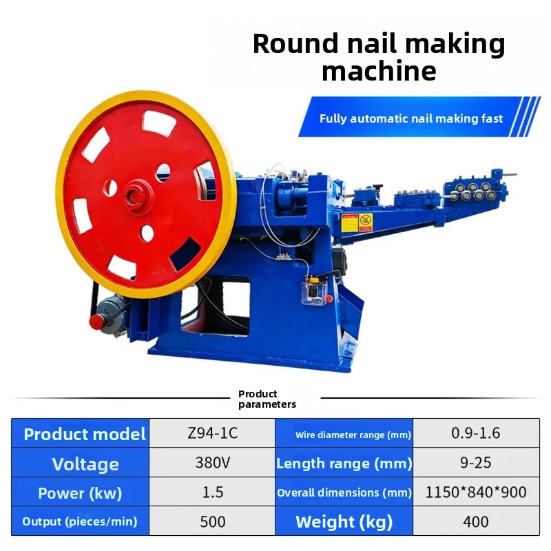 Automatic construction hardware cold drawing wire iron nails steel nails processing and forming equipment