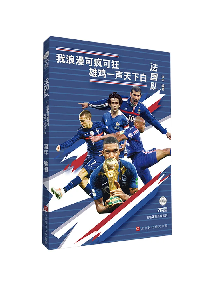 

Book-Winshare French Team