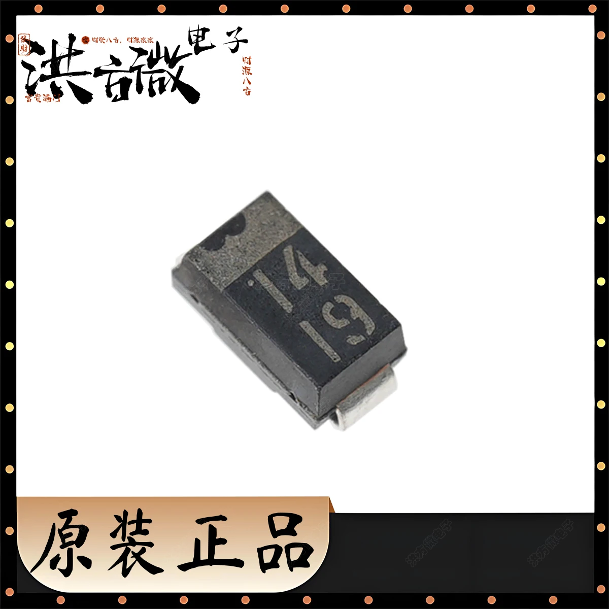 Marking 14 I4 New O… - image