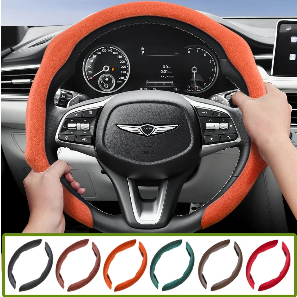 Suitable for Genesis Premium Suede Snap-On Steering Wheel Cover, Non-Slip and Durable, Round and D-Shaped Steering Wheel