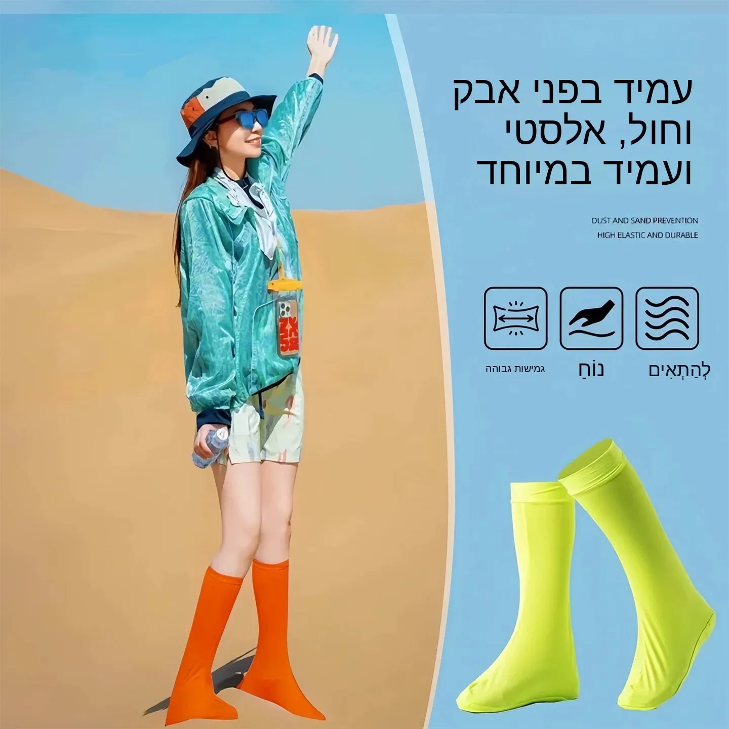 capas-de-sapato-de-alta-elasticidade-e-durabilidade-a-prova-de-areia-para-trekking-no-deserto-equipamento-de-turismo-do-noro