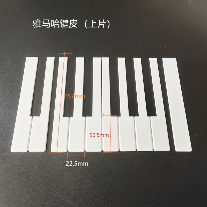

Piano accessories Yamaha no side white keys leather on the piece