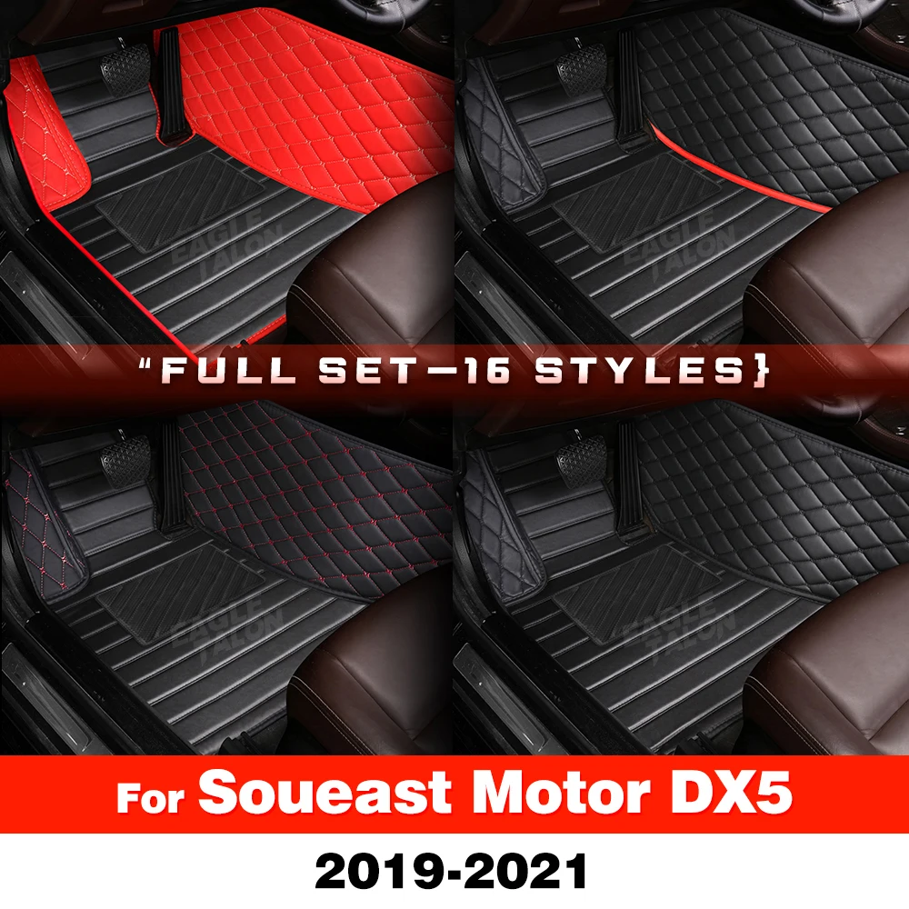 Car Floor Mats For Soueast Motor DX5 2019 2020 2021 Custom Auto Foot Pads Automobile Carpet Cover Interior Accessories