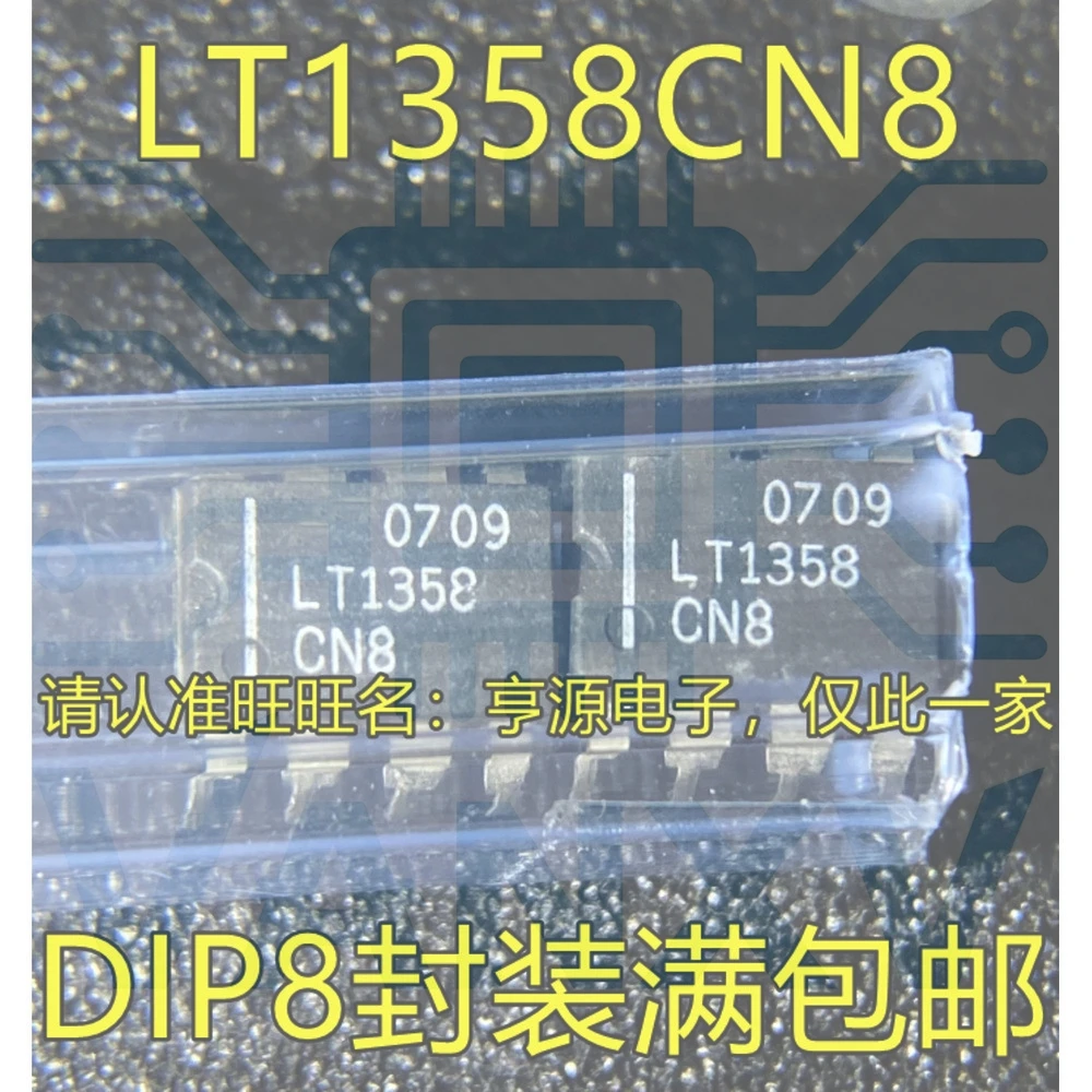 15PCS LT1358CN8 LT1358IN8 LT1358 DIP-8
