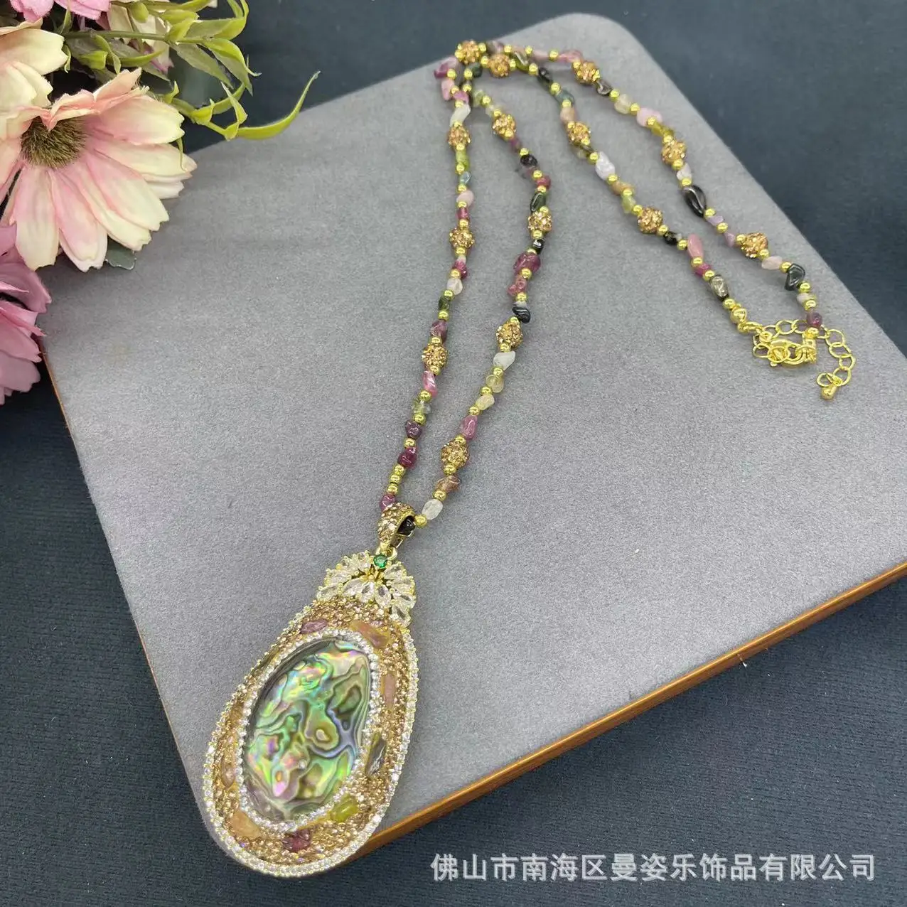 New natural abalone shell inlaid with tourmaline rough stone set, popular vintage of new Chinese niche jewelry in autumn and win