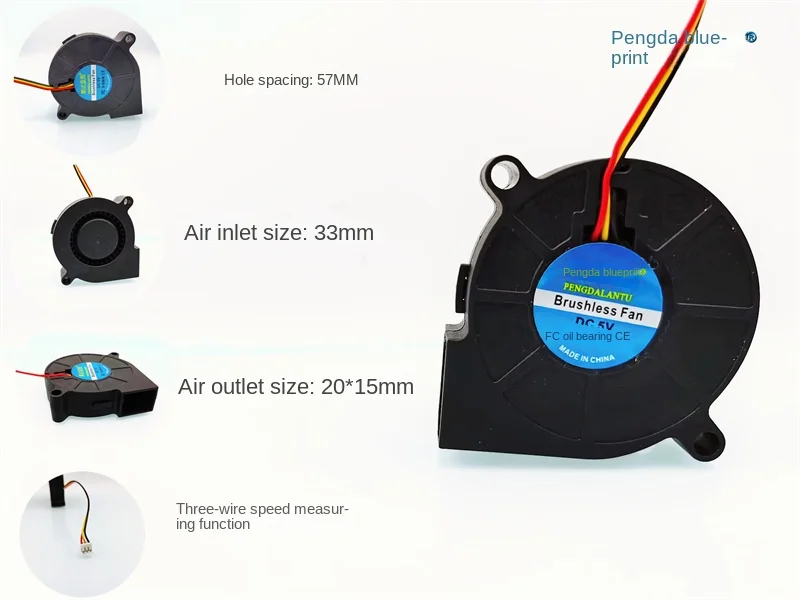 

Pengda Blueprint 5015 5CM Turboblower 5V 0.1A Silent 3900 RPM Speed Measurement Function Fan50*50*15MM