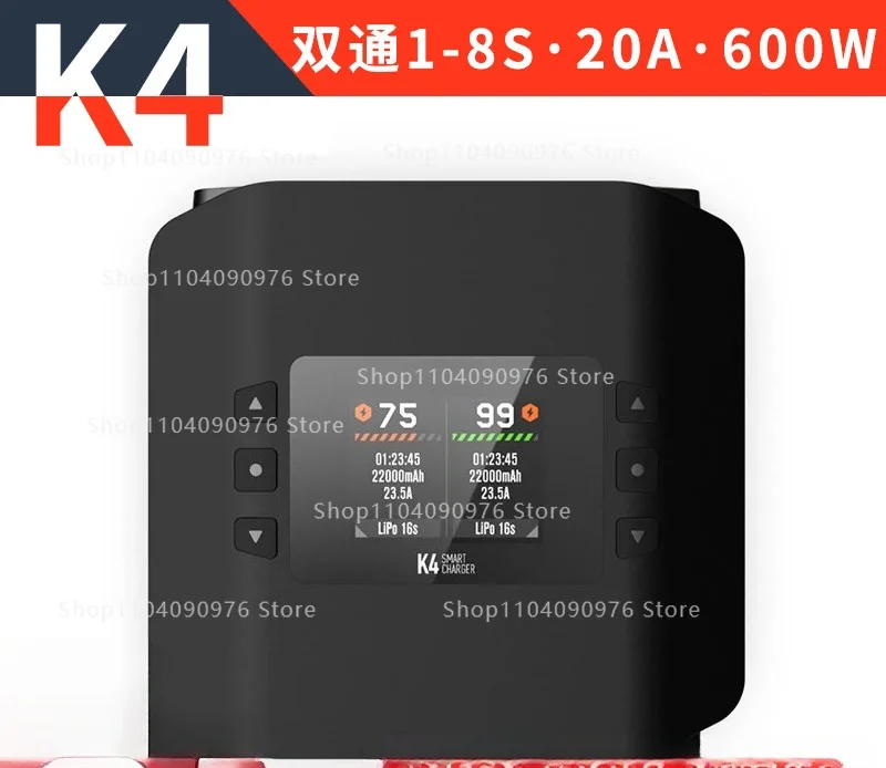 

K4 high-power intelligent dual-channel 1-8S charger 600W high-power 20A AC input DC