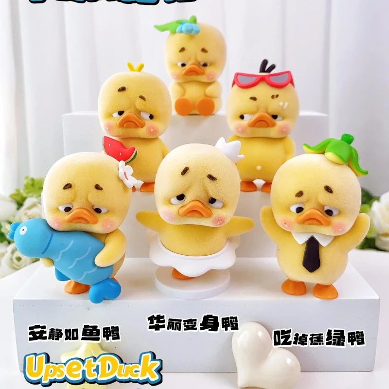 منزعج بطة صندوق أعمى وقف دوامة بطة سلسلة اللعب Kawaii شخصيات كرتونية سر مفاجأة صندوق لطيف دمية حلية هدايا عيد الميلاد #3