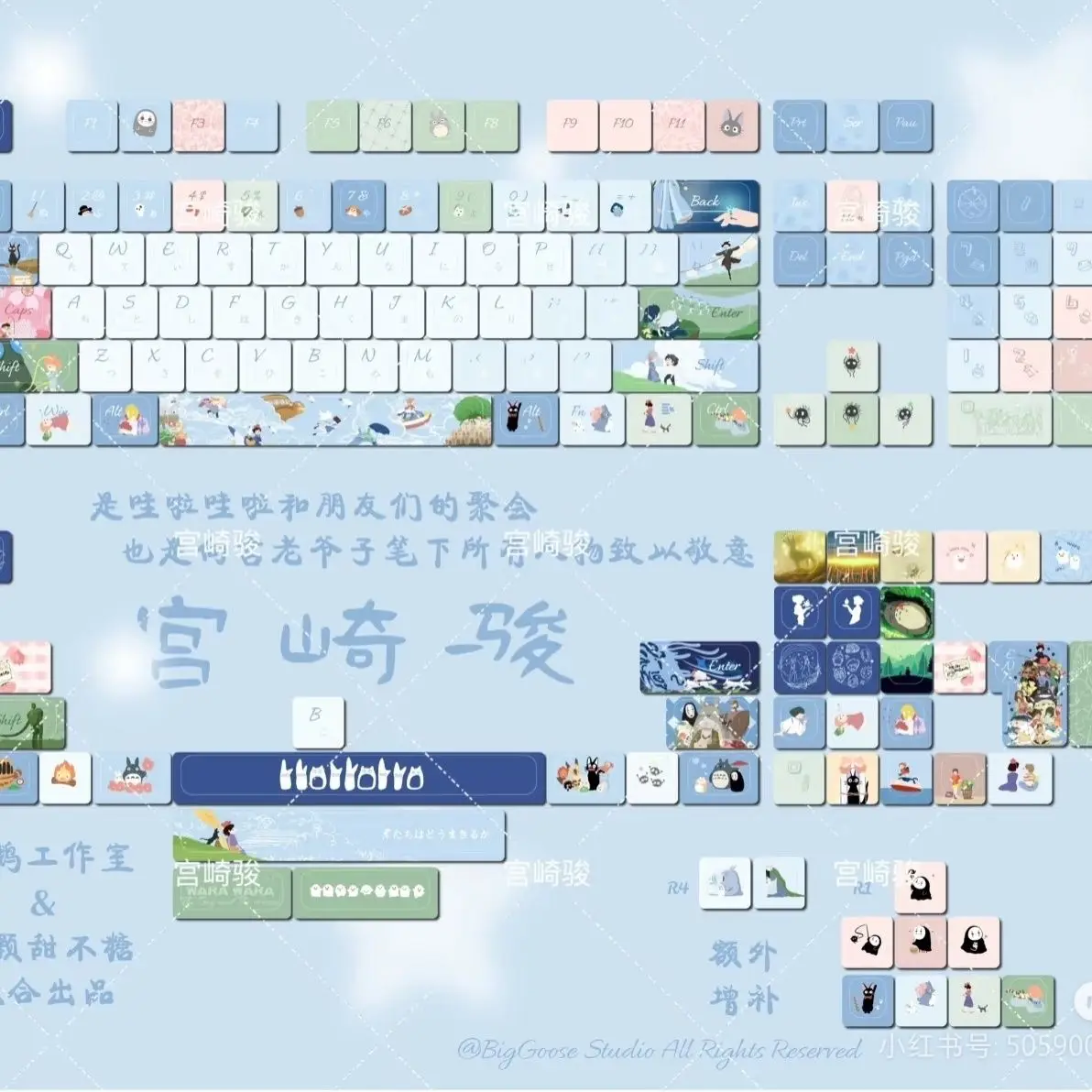 Summer Keycaps 143 Keys Ergonomics PBT Sublimation Computer Accessories Blue Keycaps for Mechanical Keyboard Customized Gifts