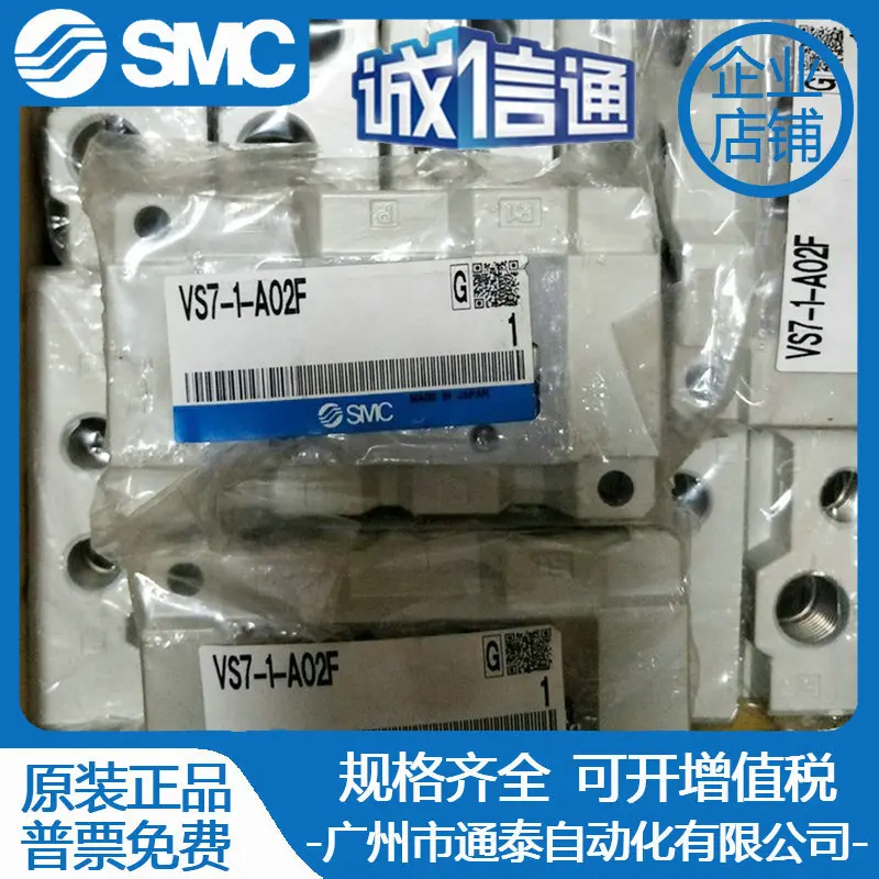 2025 New Original G…