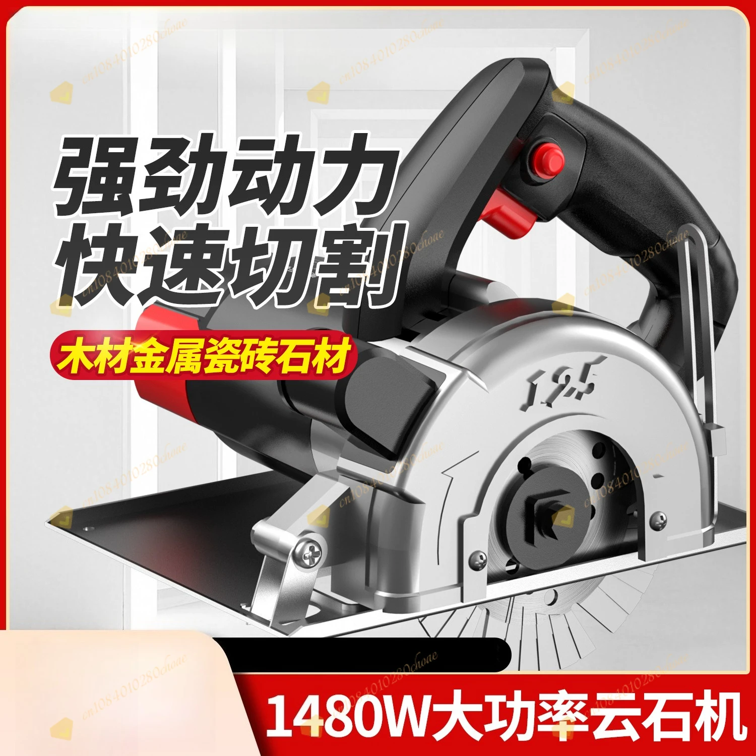 Cutting Machine Household High Power Marble Machine Multifunctional Stone Metal