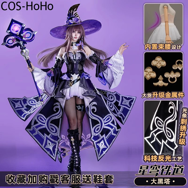 

COS-HoHo Honkai: Star Rail Herta Extraterrestrial Satellite Communication Game Suit Gorgeous Dress Cosplay Costume Halloween