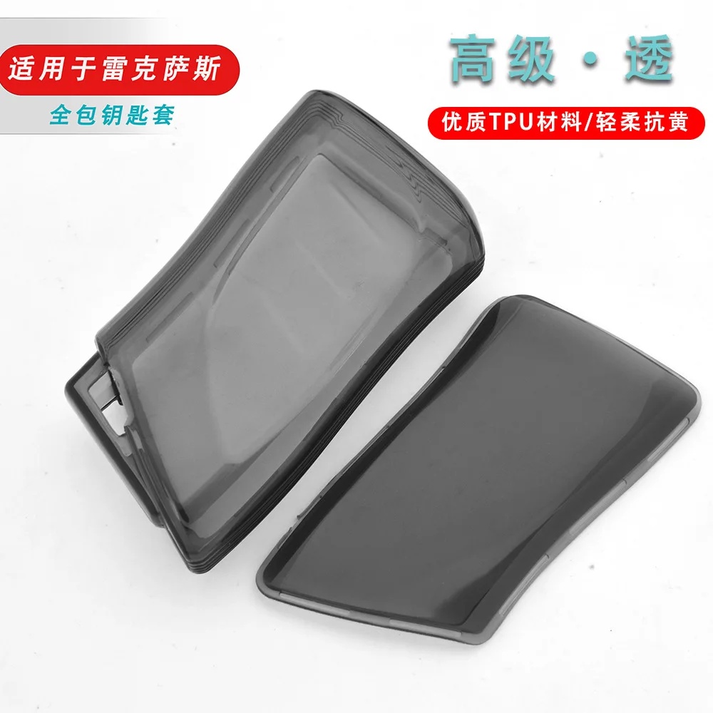 Using Lexus ES/LS/UX/LC car keycase transparent all inclusive TPU keycase