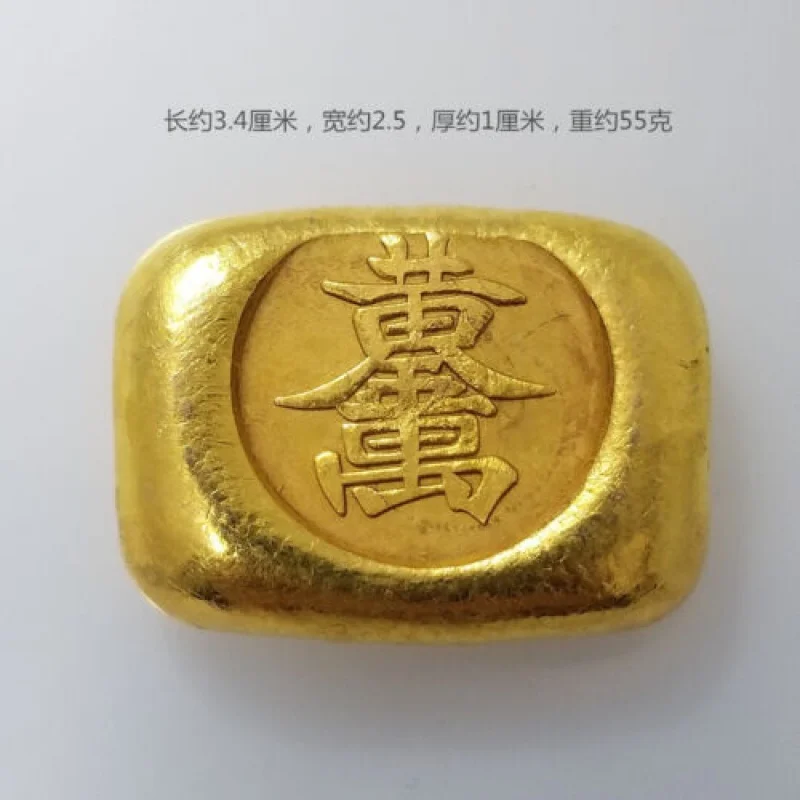 Collection of Handicrafts Gold Seal Root Bar and Mound: 10000 Liang Jin