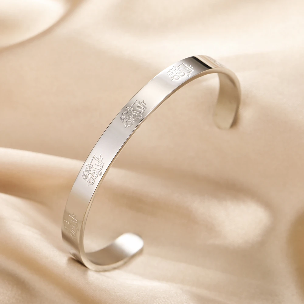 Dawapara Ayatul Kursi Koran Gebet Armreif Arbic Kalligraphie islamische muslimische Alhamdulillah Manschette Armband Edelstahl Schmuck – Detail 32