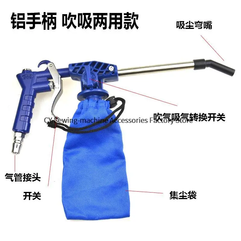 Powerful High-Pressure Pneumatic Vacuum Cleaner Suction and Blowing Gun Air Compressor Wool Hand-Held Portable Cleaner Air Pump