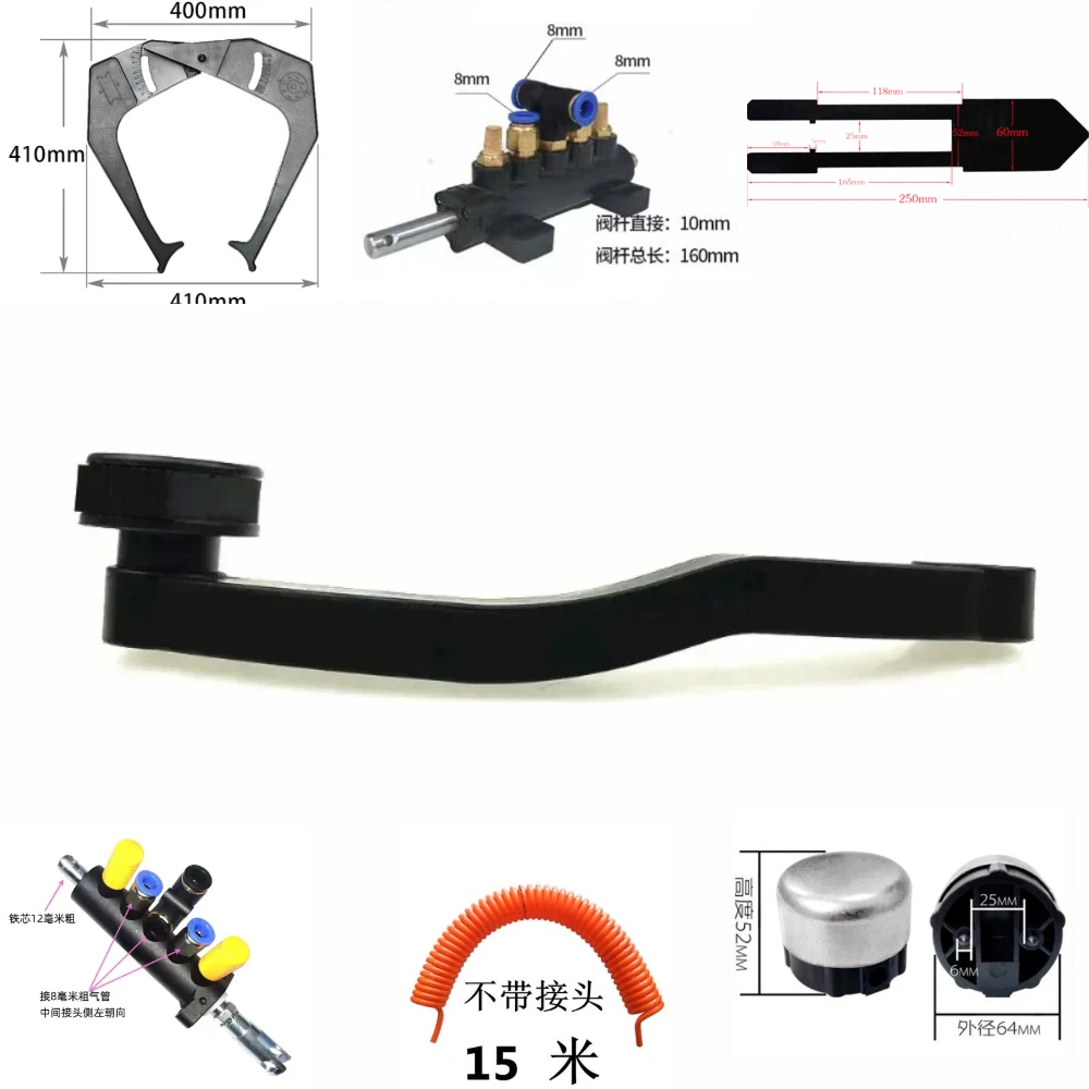 1pcs- for Accessories Carts Balance Balancing Machine Accessories Foot Pull Head Various Tire Dismantling Accessories