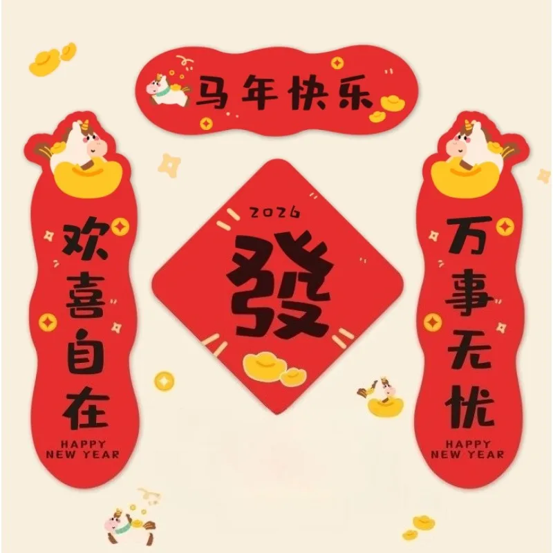 

Креативные куплеты на Год Лошади Новые мультяшные куплеты на китайский Новый год с персонажем Фу