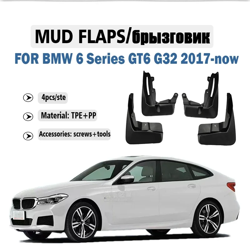 

2017-2023 FOR BMW 6 Series GT GT6 G32 Mudguard Fender Mud Flaps Guards Splash Mudflaps Car Accessories Front Rear 4pcs
