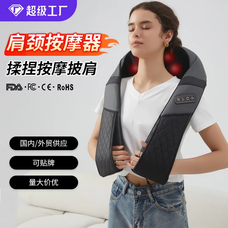 Neck Massager-Border Multifunctional Neck Waist Shoulder Kneading Artifact Massage Instrument Shoulder Back Shawl