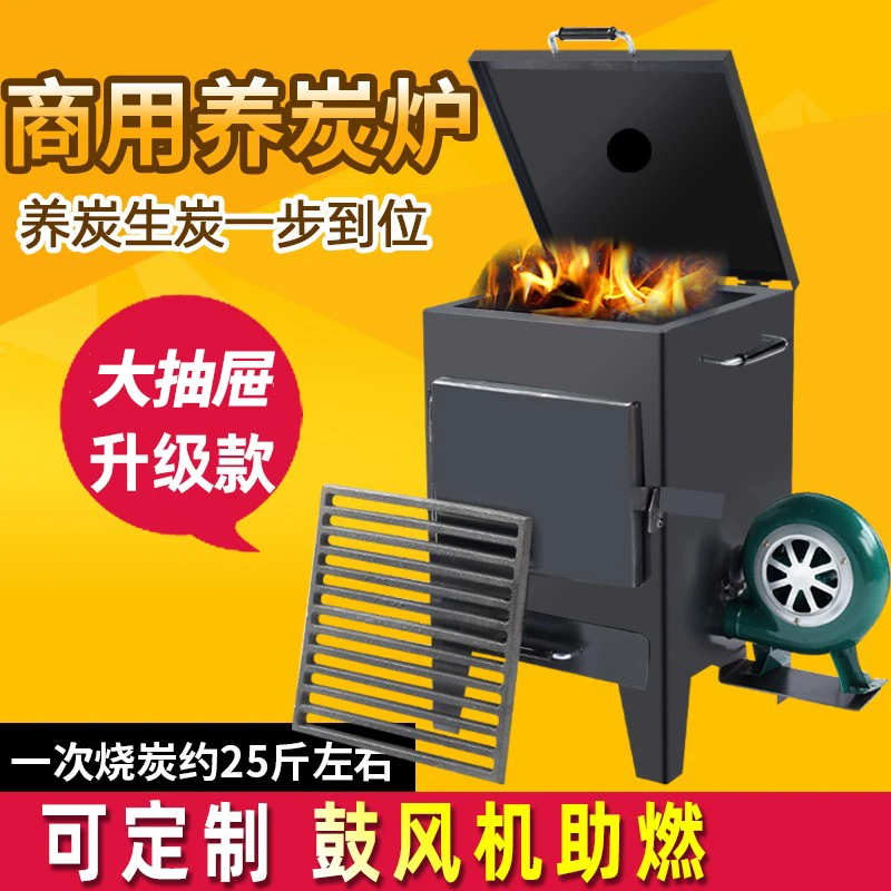 

Commercial carbon hot pot carbon bucket
